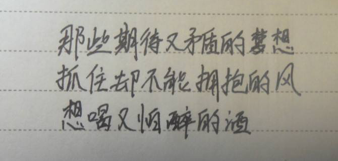 QQ网名站